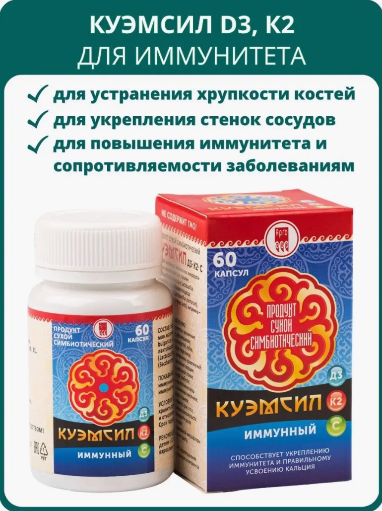 Урал АРГО в Екатеринбурге